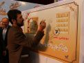 همایش تجلیل از پروفسور علی اکبر جلالی چهره ماندگار شهرستان شاهرود با حضور مسئولین و قشرهای مختلف مردم 